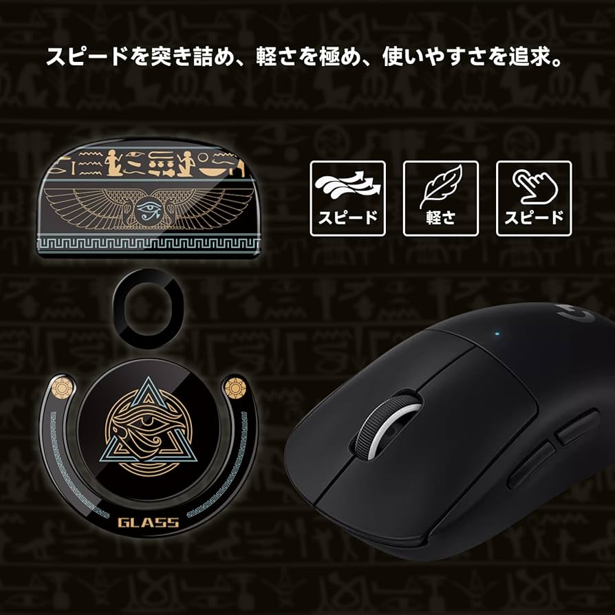 Logicool G PRO X SUPERLIGHT 美品　ガラスソール搭載！ Amazon | Logicool G PRO X Superlight Wireless ワイヤレス